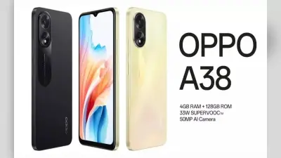 50MP कैमरा, 5000mAh बैटरी के साथ आया Oppo A38 स्मार्टफोन, कीमत जानकर खुश हो जाएंगे