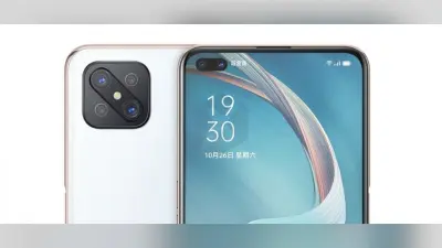 Oppo A92s लॉन्च : डुअल सेल्फी, क्वॉड रियर कैमरा सेटअप के अलावा ये खूबियां हैं खास