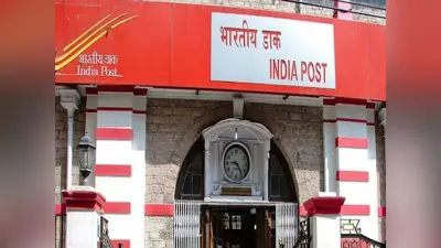 भागलपुर-बांका के सभी पोस्ट ऑफिसों में खुलेंगे CSC, एक छत के नीचे मिलेगा इन योजनाओं का लाभ