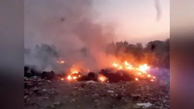 भागलपुर में रेलवे की जमीन पर जलाया जा रहा कचरा, जहरीले धुएं से बीमार पड़ रहे हैं लोग