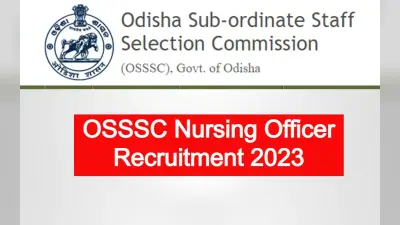 OSSSC Nursing Officer Recruitment 2023: 7483 पदों के लिए रजिस्ट्रेशन आज से, डिटेल्स पढ़ें