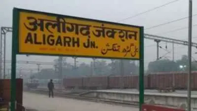 UP में फिर शुरू हुआ शहरों के नाम बदलने का सिलसिला ! अलीगढ़ होगा ‘हरिगढ़’ और मैनपुरी का नाम होगा ‘मयन नगर’