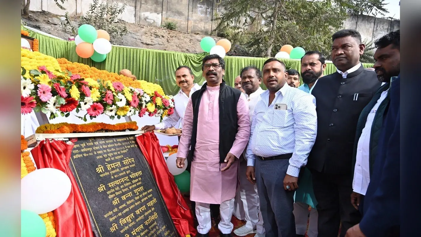 जमशेदपुर में ओवरब्रिज का उद्घाटन कर बोले सीएम हेमंत सोरेन, 1932 का खतियान हर हाल में होगा लागू