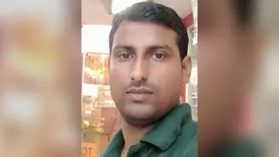 पूर्वी चम्पारण का लाल बना ऑक्सफोर्ड में प्रोफेसर, पढ़ाई के लिए किसान पिता को बेचनी पड़ी थी जमीन