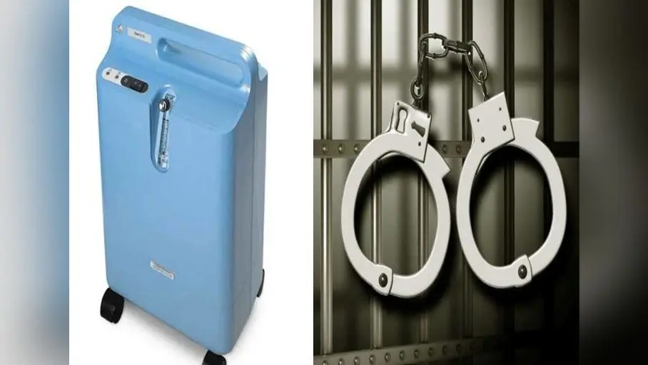 Oxygen Concentrator की कालाबाजारी करते पकड़ाए दो युवक, 31 हजार की मशीन बेची 1.65 लाख में