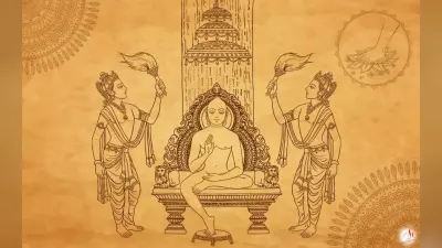 Paryushana Parv 2023: मानव हृदय को संशोधित करने का पर्व है पर्युषण