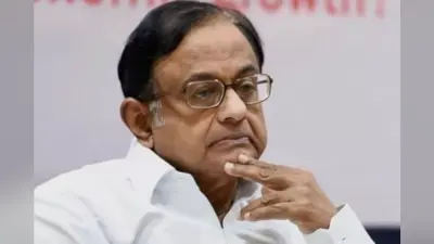 Rajya Sabha Election 2022: पी चिदंबरम तमिलनाडु और अजय माकन हरियाणा से लड़ेंगे राज्यसभा चुनाव