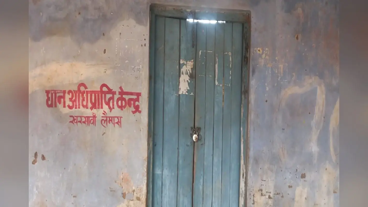 सरायकेला में 20 दिनों से धान की खरीद बंद, अब तक सिर्फ 2 किसानों ने ही बेचा धान