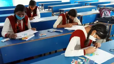 School Reopen: 720 दिनों बाद स्कूलों में लौटी रौनक, एंट्री के लिए अभिभावकों का सहमति पत्र अनिवार्य