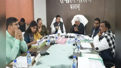 पलामू सांसद ने की विकास योजनाओं की समीक्षा, सुदूर इलाके तक में पेयजल और बिजली पहुंचाने का हुआ निर्णय