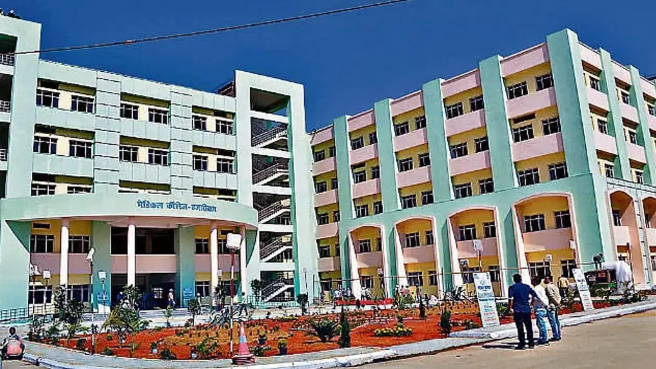Jharkhand: राज्य में मेडिकल की पढ़ाई के लिए 14 कॉलेज, जहां की 1058 सीटों में नीट स्कोर से मिलता है एडमिशन