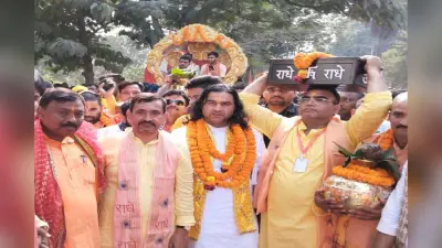 PHOTOS: पलामू में कथावाचक श्री देवकीनंदन ठाकुर, कलश यात्रा में उमड़ी श्रद्धालुओं की भीड़