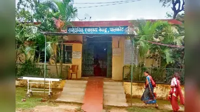 पालकोट सामुदायिक स्वास्थ्य केंद्र हाल: अस्पताल से गायब थे डॉक्टर, एंबुलेंस में नहीं था तेल और तड़पता रहा घायल