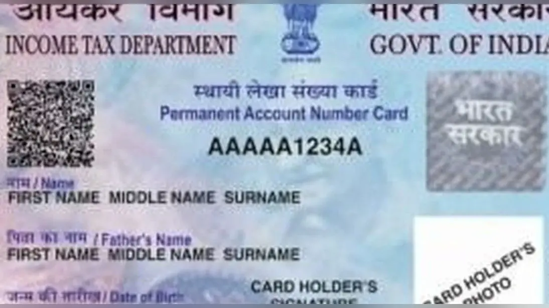 Pan Card की हर समस्या का बस एक ट्वीट से मिलेगा समाधान, जानिए तरीका