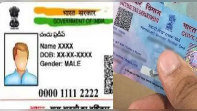 मार्च तक Aadhaar से लिंक नहीं किया PAN तो होगा बड़ा नुकसान, ये रहा डायरेक्ट लिंक, ऐसे करें अप्लाई