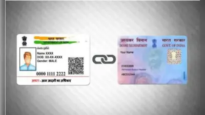 Aadhaar-PAN Link Updates: घर बैठे आधार को पैन कार्ड से करें लिंक, बिना लैपटॉप या स्मार्टफोन के होगा आपका काम