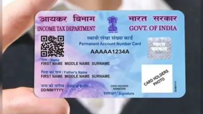 पैन कार्ड बनवाने में नहीं होगी कोई दिक्कत, इस तरह से अप्लाई करने पर घर पहुंचेगा PAN Card, जानें प्रोसेस