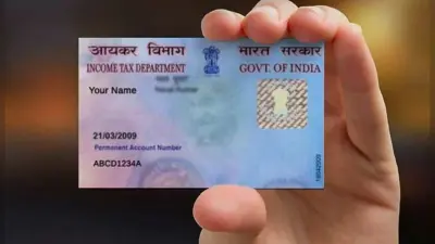 PAN कार्ड आपका अगर कहीं खो गया है, तो ऑनलाइन डुप्लीकेट हासिल करने के लिए ये रही पूरी प्रक्रिया…