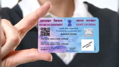 PAN Card : पैन कार्ड के बिना नहीं कर पाएंगे आप ये जरूरी काम, पढ़ें खबर