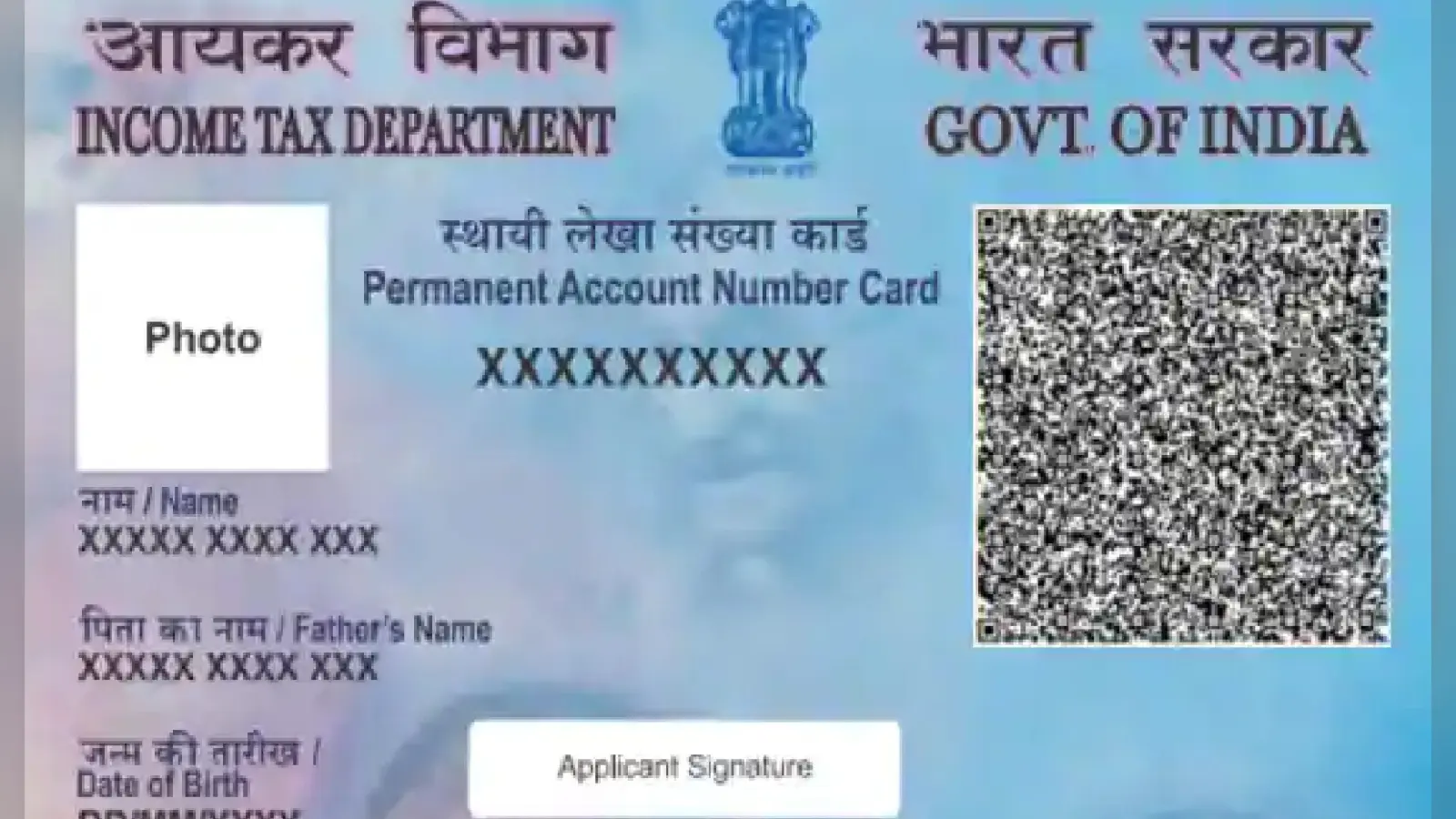 PAN Card Apply Online : 10 मिनट में ऐसे बनवाएं पैन कार्ड, जानें क्या है पूरी प्रक्रिया