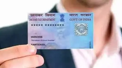 PAN Card: पैन कार्ड बनवाने के क्या हैं फायदे, किन दस्तावेजों की पड़ती है जरूरत