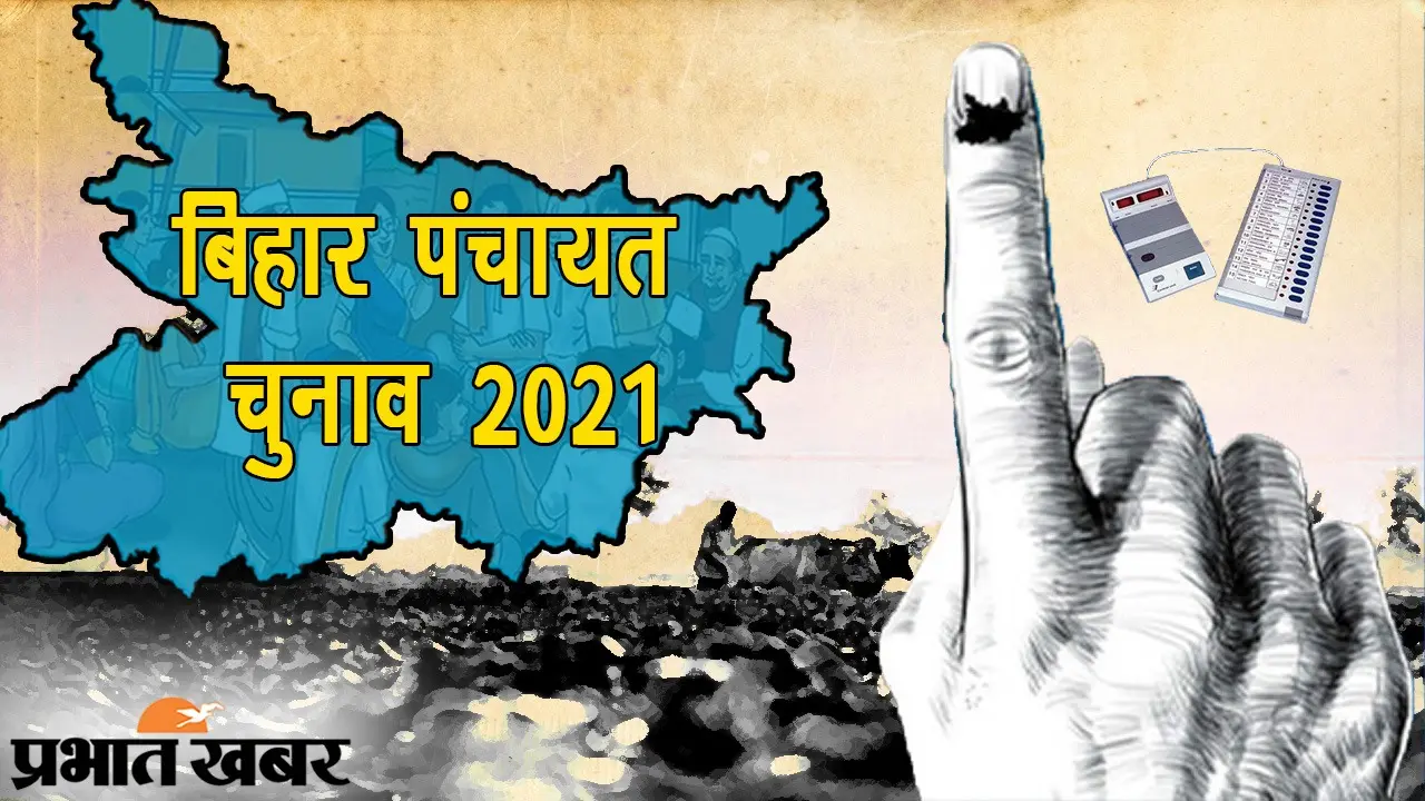 बिहार निकाय चुनाव: अतिपिछड़ा आयोग कबतक सौंपेगा रिपोर्ट? जानें दिसंबर के पहले कैसे होगा इलेक्शन