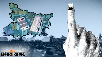 क्या कोई कैंडिडेट एक से अधिक पद पर लड़ सकता है चुनाव? यहां जानिए बिहार पंचायत इलेक्शन से जुड़े सवाल का जवाब