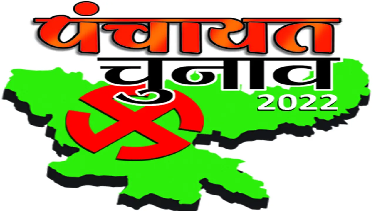 Jharkhand News: देवघर जिला परिषद अध्यक्ष और उपाध्यक्ष पद का चुनाव 14 जून को, जानें पूरा समीकरण