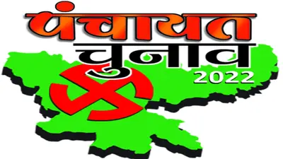 Jharkhand News: देवघर जिला परिषद अध्यक्ष और उपाध्यक्ष पद का चुनाव 14 जून को, जानें पूरा समीकरण