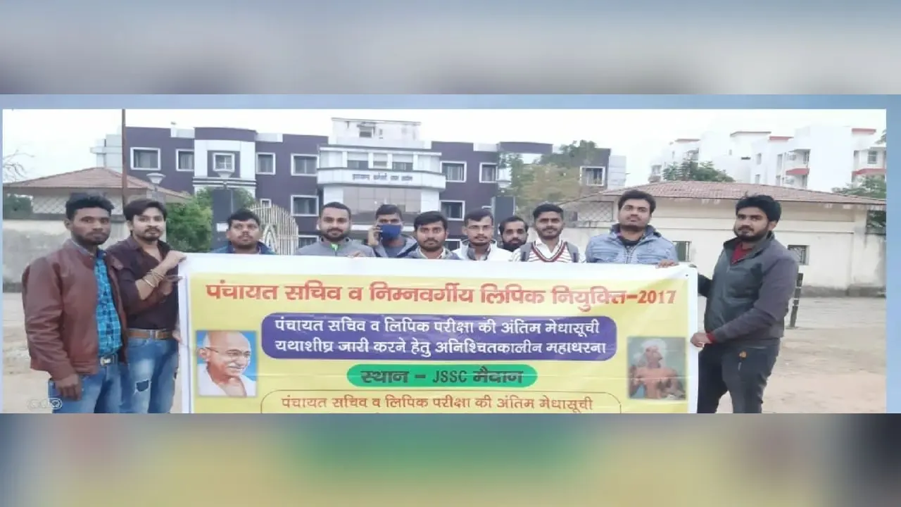 पंचायत चुनाव से पहले पंचायत सचिवों की नियुक्ति को लेकर चलाया डिजिटल आंदोलन, सीएम हेमंत सोरेन से की ये मांग