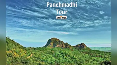 Panchmadhi Tour: बेहद खूबसूरत है सतपुड़ा की रानी, देखें Photos