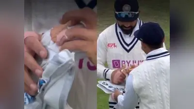 IND vs ENG: ऋषभ पंत के दस्तानों को लेकर मचा बवाल, अंपायर्स ने मैच के बीच में ही हटवाया ग्लव्स पर लगी टेप