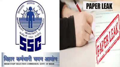 BSSC Paper Leak : सॉल्वर कैलाश और राजेश ने वाट्सअप पर अजय को भेजा था जवाब, छह लोग भेजे गये जेल