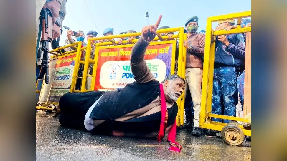 Bihar News: कृषि कानून के खिलाफ Pappu Yadav की पार्टी का प्रदर्शन, उग्र भीड़ पर पुलिस का लाठीचार्ज, जबरदस्त हंगामा