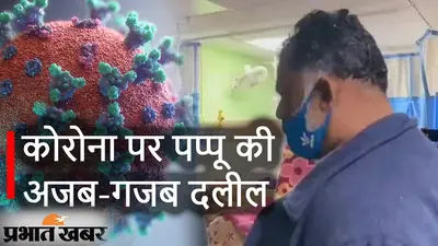 पप्पू यादव के रिमांड के लिए 11 बजे रात में खुला मधेपुरा व्यवहार न्यायालय, भेजे गए वीरपुर जेल
