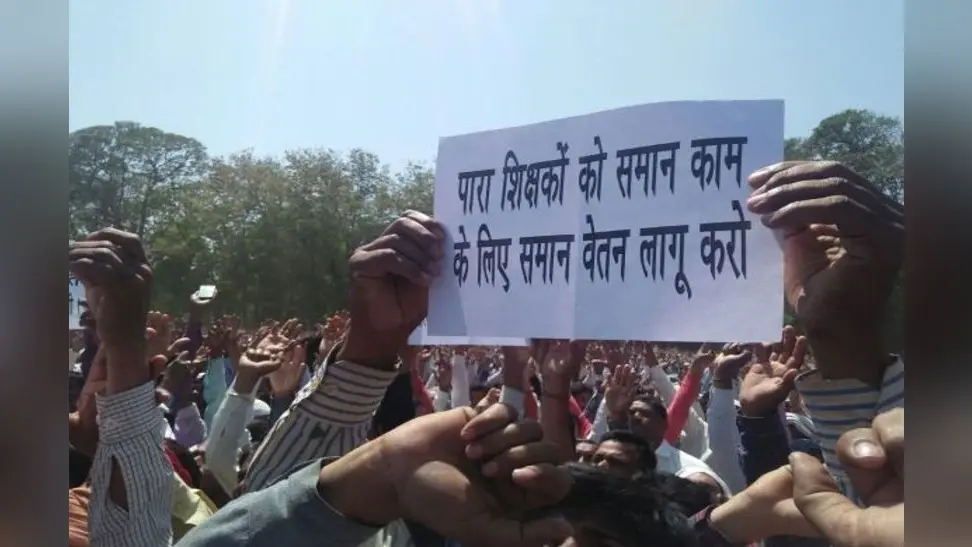 सीएम आवास का घेराव करने के लिए आज रांची में जमा होंगे झारखंड के पारा शिक्षक, ये हैं इनकी मांगें