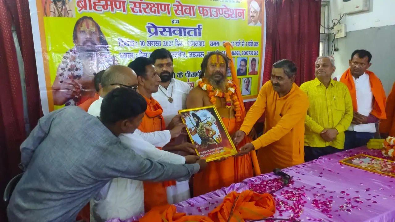 दो अक्टूबर तक हिन्दू राष्ट्र घोषित हो भारत, नहीं तो ले लूंगा जल समाधि, जानें किसने दी यह चेतावनी