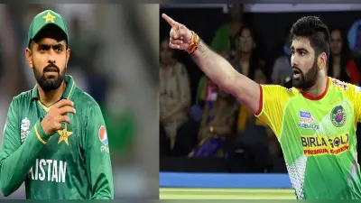 Vivo Pro Kabaddi League: बाबर आजम से अधिक है भारतीय कबड्डी खिलाड़ियों की सैलरी, प्रदीप नरवाल ने रचा इतिहास