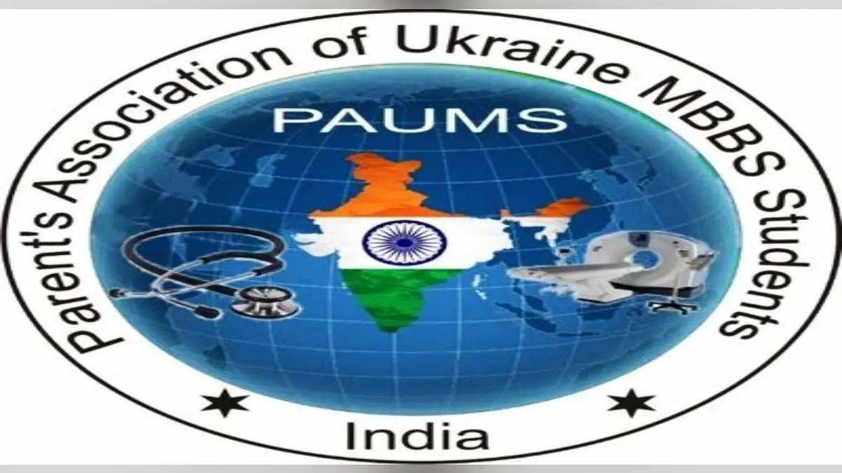 Ukraine-Russia War: भारत लौटे बिहार के एमबीबीएस छात्रों का भविष्य अधर में, आज डीएम को सौंपेंगे ज्ञापन