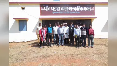 My Mati: आदिवासी सामाजिक न्याय के हित में है सशक्त पड़हा व्यवस्था की अवधारणा
