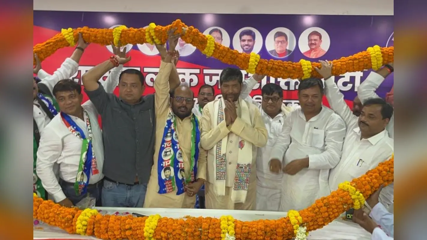 Bihar Election 2020 से पहले पासवान परिवार में शुरू हुआ राजनीतिक कलह ? Chirag के चाचा पारस ने पहले कहा नीतीश विकास पुरूष, फिर मारी पलटी