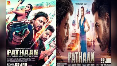 Pathaan Movie: ‘पठान’ के इस्तकबाल को लेकर रांची तैयार, फर्स्ट डे फर्स्ट शो का दिख रहा क्रेज