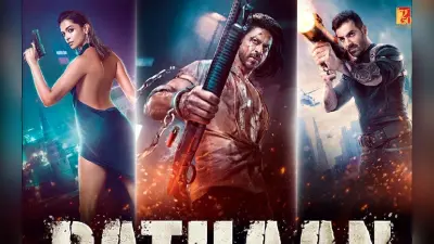 Pathaan Box Office Collection Day 3: 300 करोड़ क्लब में शामिल हुई पठान, फैंस ने इस तरह किया सेलिब्रेट