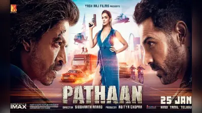 Pathaan: पठान के एक साल पूरे होने पर जॉन अब्राहम ने कही बड़ी बात, बोले- ये हिंदी फिल्म इंडस्ट्री के लिए…