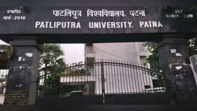 पाटलिपुत्र यूनिवर्सिटी ने LLB व M.Ed. के लिए जारी की मेरिट लिस्ट, जानिए कब तक ले सकते हैं एडमिशन