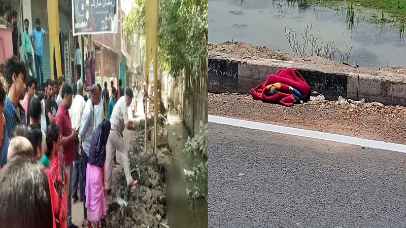 Patna Crime News : अपराधियों ने पटना में बीच सड़क आरजेडी नेता को मारी गोली, फायरिंग से मची अफरा – तफरी