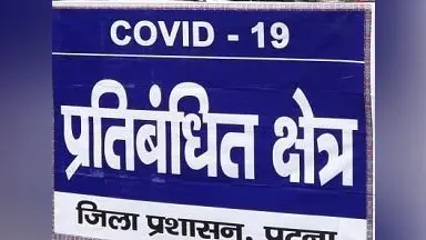 स्वच्छ सर्वेक्षण में पटना ने लगायी छह पायदान की छलांग, ओडीएफ प्लस प्लस में पहली बार मिला स्थान