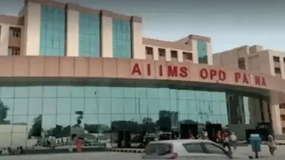 पटना में एम्स में हुआ पहला किडनी ट्रांसप्लांट, बच्चे की हालत स्थिर