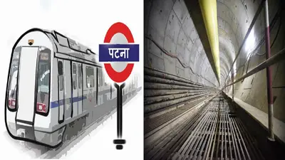 बिहार में कोल्ड स्टोरेज और कारोबार के लिए बिजली की होगी अलग रेट, मेट्रो के लिए भी तय होंगी नई दरें