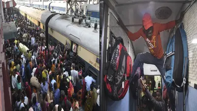बिहार में त्योहारों के बाद अब लगन को लेकर बढ़ी भीड़, महाबोधि समेत कई ट्रेनों में सीटें फुल